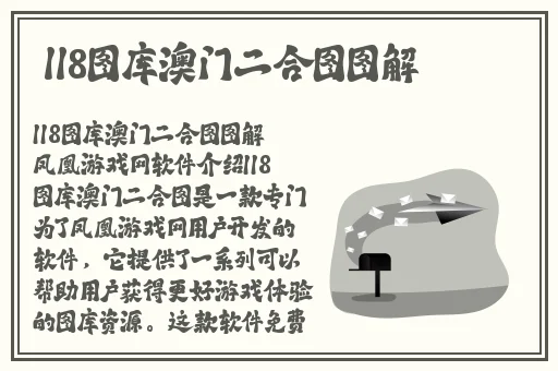 2024国精产品一二二线在线